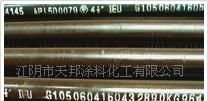 石油套管/钻杆专用保护涂料_精细化学品_世界工厂网中国产品信息库